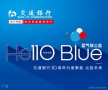 5位抖音网红和网络大V 成为西安美食推