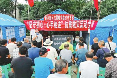 帐篷在哪里，党支部就建在哪里