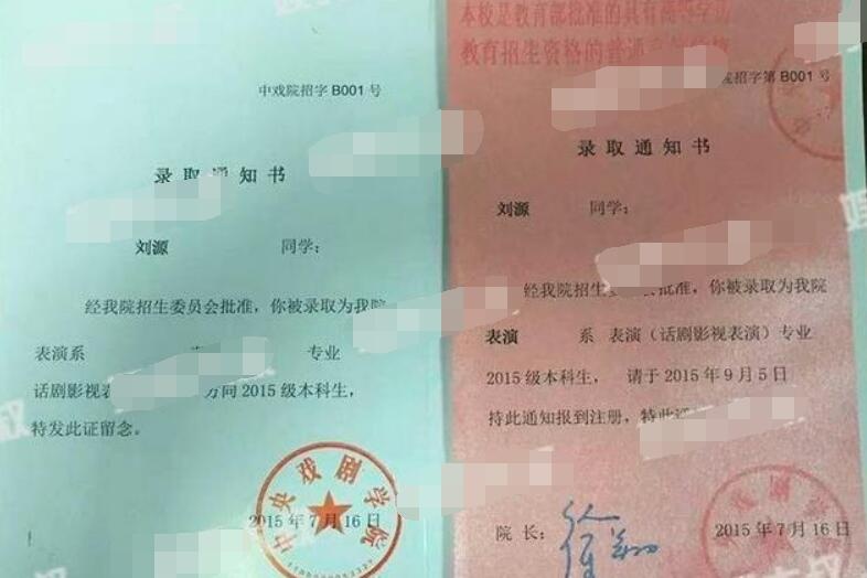 刘昊然因缺课延期毕业？ 曾与易烊千玺同上英语
