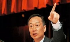 郭台铭向美国发出信号,准备动黑手!