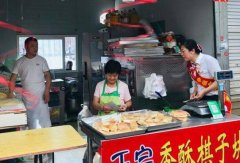 中行烟台市南支行开展普及金融知识主
