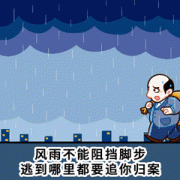 中央纪委国家监委网站推出追逃追赃表