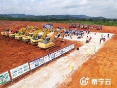 国家级装配式建筑产业基地落户南宁