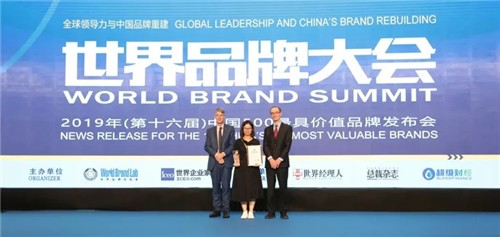 雪莲以150.87亿元人民币再次荣列《中国500最具价值品牌》