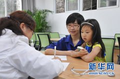 全国中医药儿科专家齐聚贵阳 共话儿童