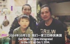 在中国有车有房,移民美国后竟惨成这