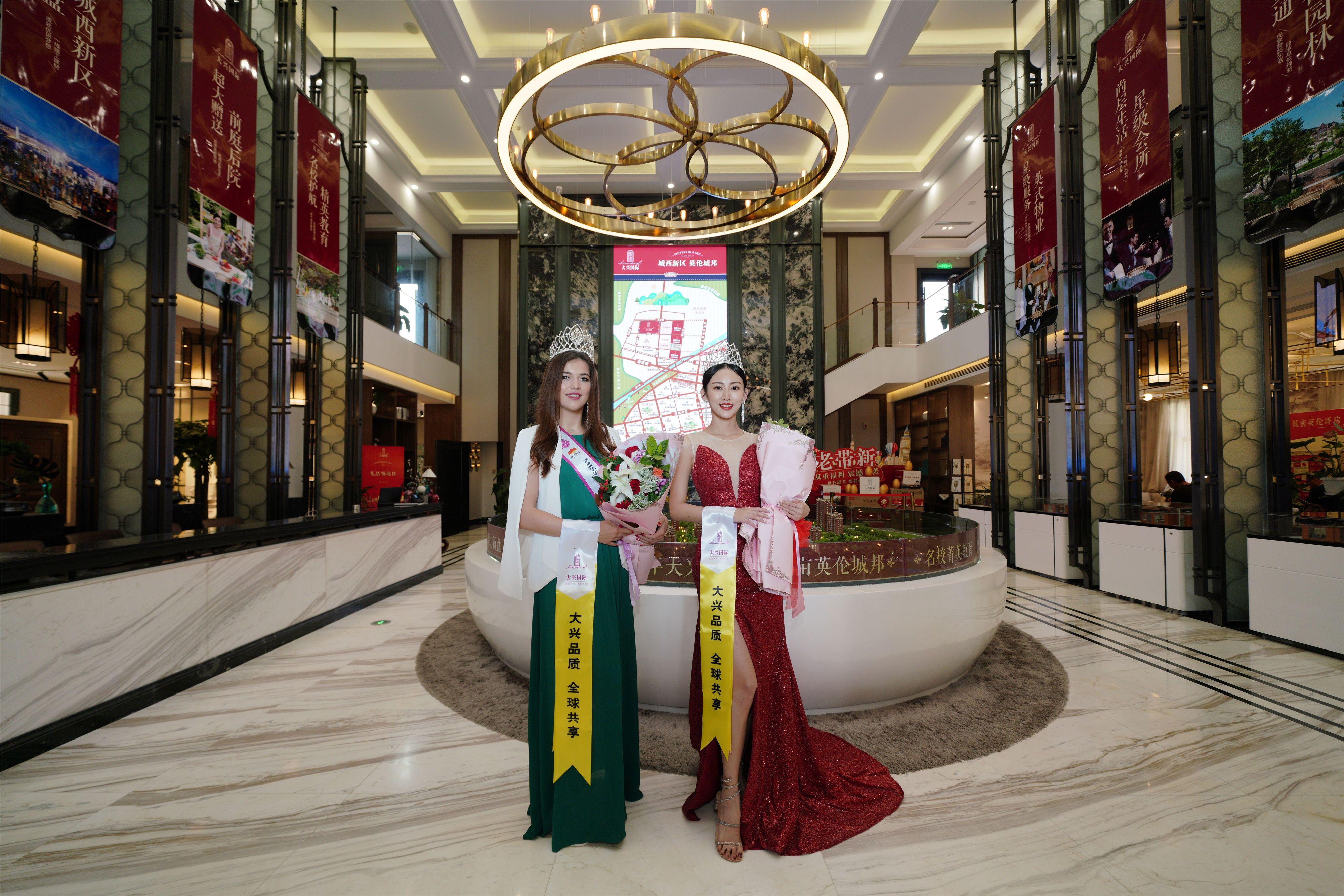 “大兴国际杯”2019世界旅游小姐中国总决赛启动