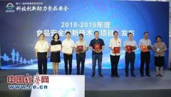 <b>若何把好食物宁静的关?他们如许说</b>