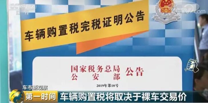 7月新规上线，条条重磅！买车、出游，省钱又省