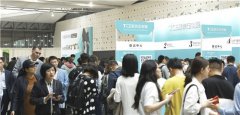 终于等到TCE服装定制展(2020)!