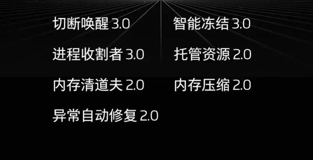 它可能是目前最值得入手的安卓旗舰 魅族16S消费者报告