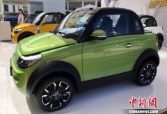 世界新能源汽车大会公布博鳌共鸣 呼吁