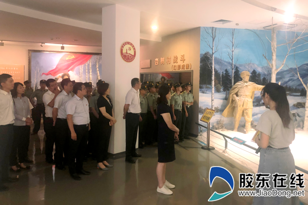 华夏银行烟台分行走进杨子荣纪念馆开展主题党日活动