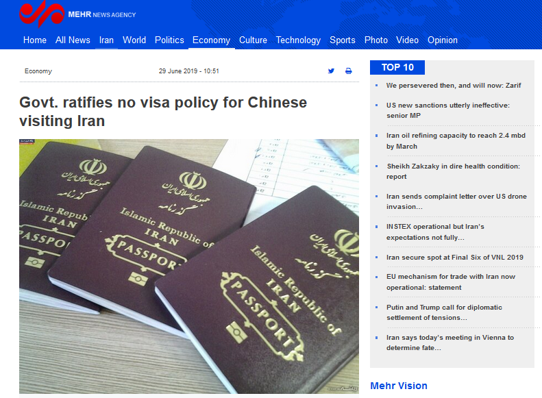 伊朗媒体：伊朗批准对中国游客实行免签入境政