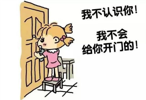 名师在线：如何过一个科学、健康、快乐的暑假