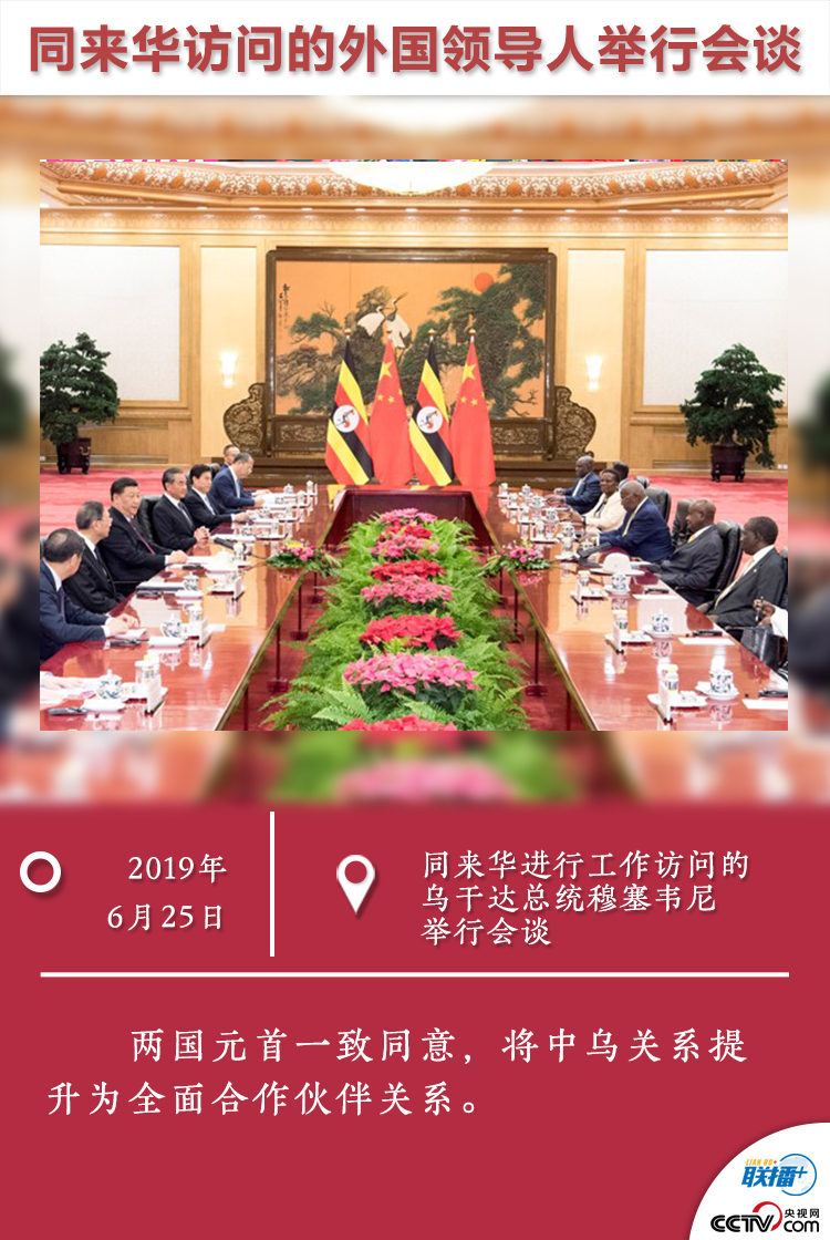 足迹：习近平的六月