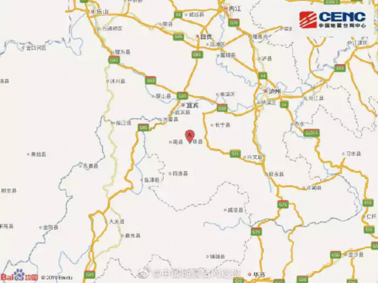 四川珙县发生5.6级地震，8分钟后发生3.1级地震