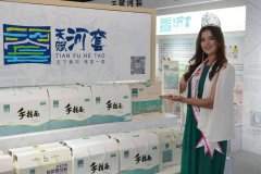 <b>世界旅游小姐畅游巴彦淖尔 为“天赋河</b>