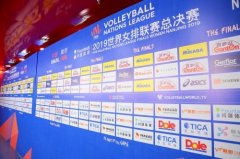 2019世界女排联赛总决赛正式开战,都乐