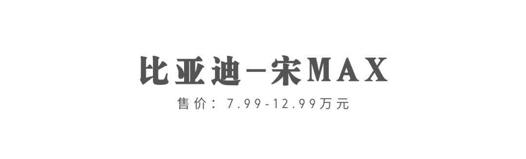 炎炎夏日后排没空调怎么行？推荐四款10-15万元标配后排出风口车型