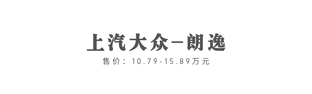 炎炎夏日后排没空调怎么行？推荐四款10-15万元标配后排出风口车型