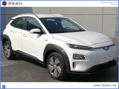北京现代规划曝光!今年推8款新车 电动
