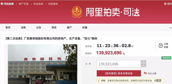 万人围观无人出价！这个老国产品牌降价2300万后再拍卖