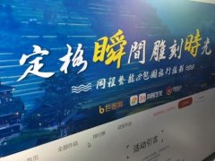 包图网+同程艺龙跨界组CP,上线年度旅