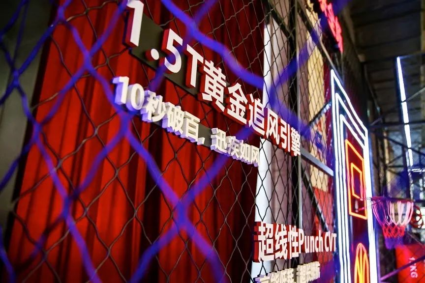 北京汽车“智字辈”第三款--智达X3 开启预售