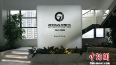 太仓“拣来芝麻种出西瓜”成就中国“