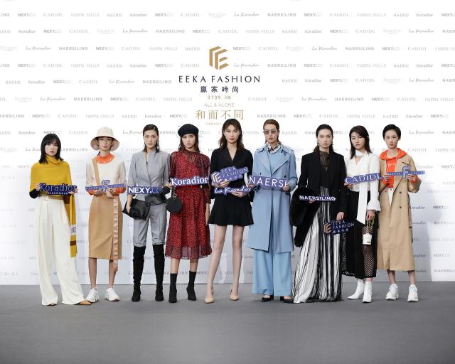 赢家时尚8大品牌联袂秀 展现高端女装行业领军者实力
