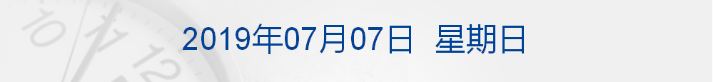 早财经丨澳警方拘捕中国老年乞讨者？中领馆回