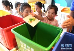 合肥:暑期小课堂上学“垃圾分类”
