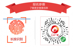 “金龙鱼1:1:1舞出好比例”2019人民广场