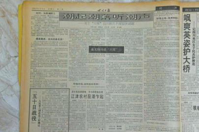 关注农民工25年见证出川潮和返乡创业热