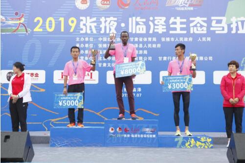 健康中国马拉松系列赛暨2019张掖临泽生态马拉松