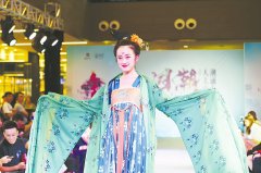 2019世界旅游文化小姐大赛山西赛区比赛