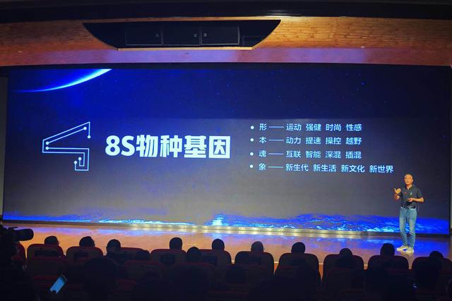 海马8S上市，售价7.99万元起，用“7.8秒破百”做差异化竞争