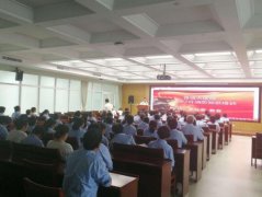 安全健康教育网开展“2019全国二青会·