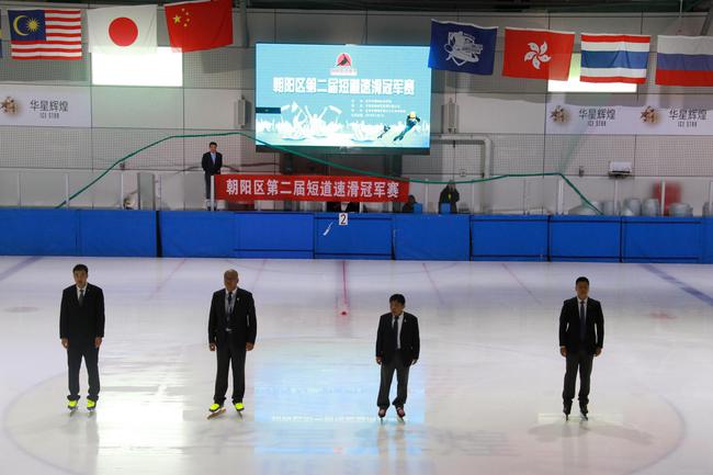 健康朝阳 朝阳区第二届短道速滑冠军赛圆满落幕