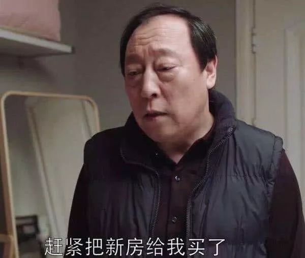 那些被点名的热点城市，现在房子好卖吗？