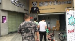 成都一蛋糕店遭遇恶意订退单攻击 同行