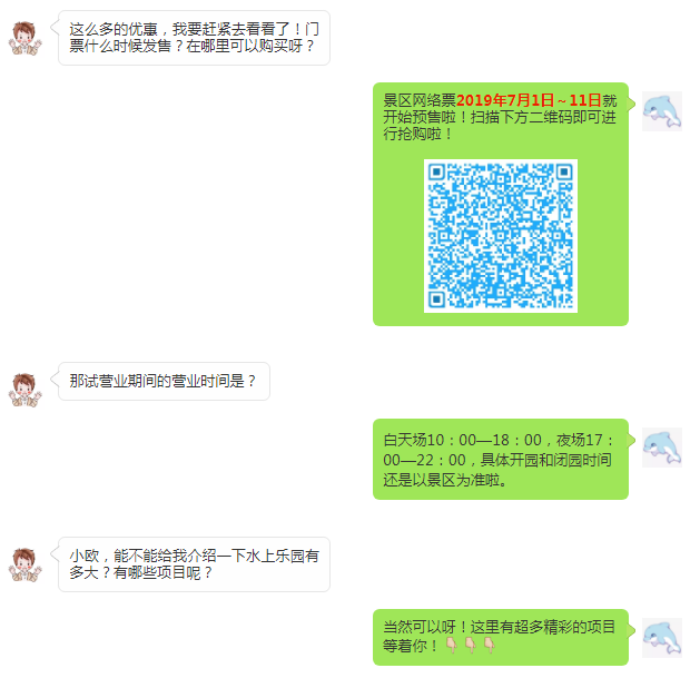 一次配齐！超详细的欧乐堡水上乐园游玩攻略~
