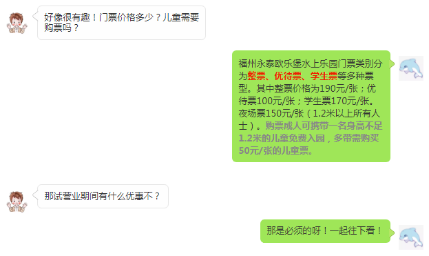一次配齐！超详细的欧乐堡水上乐园游玩攻略~