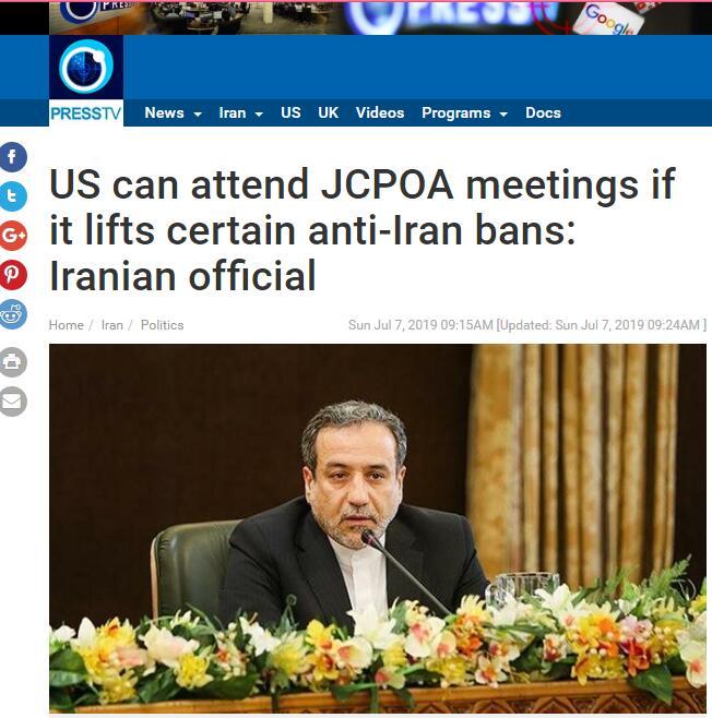 伊朗喊话美国：如解除制裁 可参加伊核协议新会