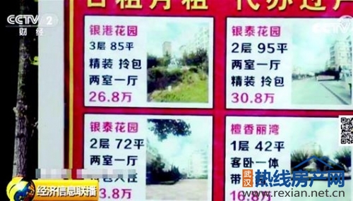 威海乳山市新房每平方米价格过万 二手房价几乎