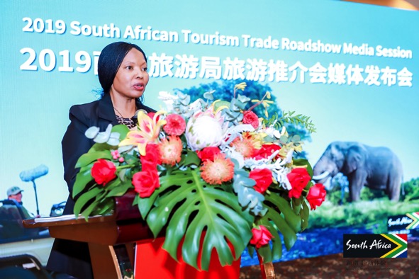 2019南非旅游局旅游推介会在上海举行