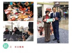 用声音分享美味!陕台主播凭这档节目