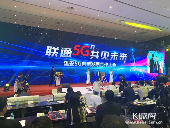 “京津冀协同发展”撞上“5G+ABC”，河北发展潜力巨大
