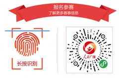 “金龙鱼1:1:1舞出好比例”2019人民广场